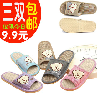 Home-cute Winnie posted Bouillat hemp slippers, cool in summer slipper woman slipper slip 300g three double package mail