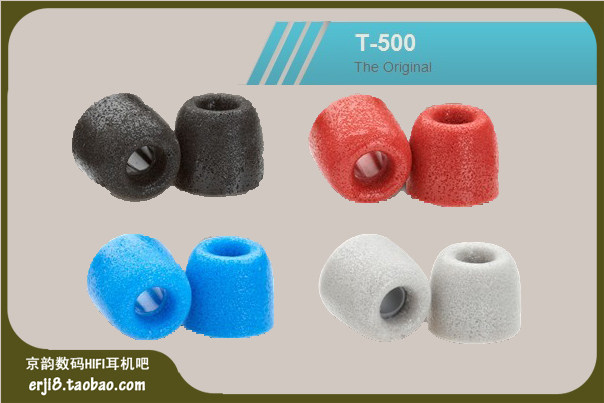 COMPLY T500 盒装 耳帽 入耳耳套 入耳套 记忆海绵 TF10 IE8 C套