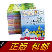 ������� ��ʱ���� Цè�ռ�ȫ��14��ȫ�� +8Ԫ����15��