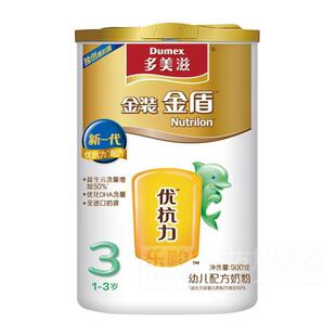  Dumex/多美滋 金装优阶幼儿配方奶粉3段900G罐 包邮