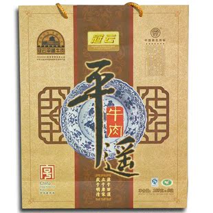  山西特产 中华老字号 平遥冠云牛肉礼盒 180g*8袋