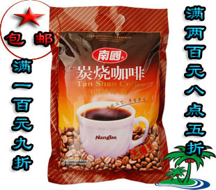  海南特产 海南咖啡 南国炭烧咖啡240g  速溶咖啡 无糖咖啡粉 包邮