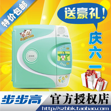皇冠包邮 步步高点读机t900 点读机T900 送文具包+笔+书 正品特价
