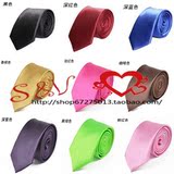taobao english 13077080896
