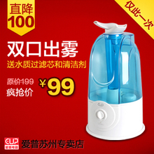 �����������Ʒ �칫���ÿ�����ʪ���ؼ� ˫���� ������HU-3018