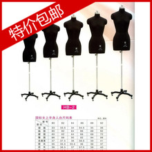 模特服装道具/红邦牌国标女上半身立体裁剪人台《服装设计专用》
