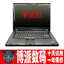 <span class=H>联想</span> IBM ThinkPad W500 <span class=H>二手</span><span class=H>笔记本</span>电脑 秒8530W T500 T61P手提