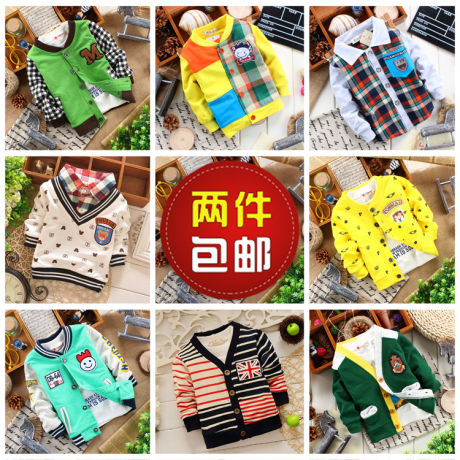 2014新款<em>春季宝宝外套</em>纯棉<em>男婴儿</em>开胸上衣中