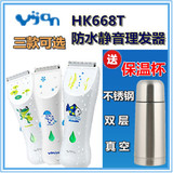 包邮易简婴儿理发器HK668T儿童电动剃头推子充电防水静音陶瓷刀头