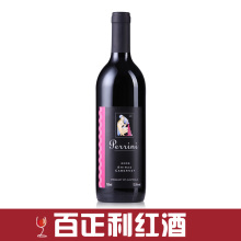 3折包邮 澳洲原瓶原装进口红酒 澳大利亚普永利庄园干红葡萄酒