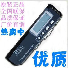 清华紫光V-P601（4G）数码录音笔 AAA电池 540小时容量 5钻店