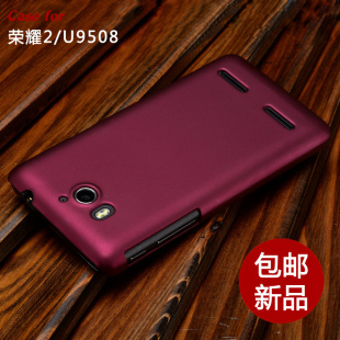  黑酷 荣耀2华为U9508手机套 U8950D手机壳C8950D保护壳G600保护套