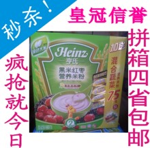 ���Ϻ��׺���Ӥ��Ӫ���׷�225G��װ2��6������ ���㻦�� ���Ͱ���