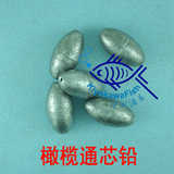 【清川】钓鱼配重 橄榄形铅坠/钓坠/铅砣(1g-100g)