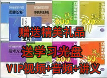现货正版 2012年环境影响评价/环评工程师考试指定教材+习题全9本