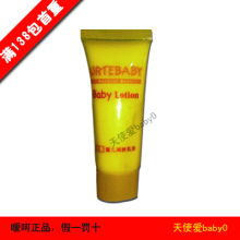 15g������ˮ��ʪ �� Ӥ�������Һ���Ⱥ���Ʒ��
