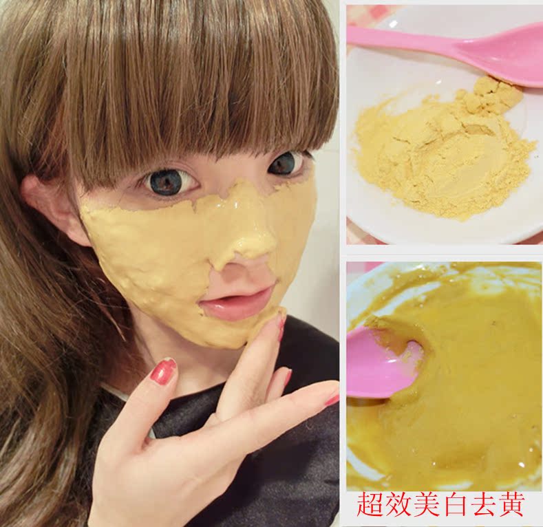 黄金面膜纯中药面膜美白保湿。。。