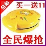 taobao english 7526114920
