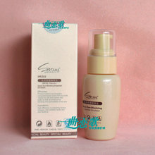 资美惠子 正品防伪正品专柜 姿美惠子 水份防晒精华乳30ml
