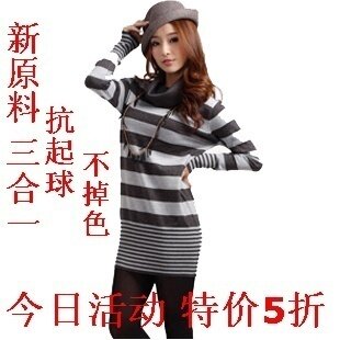 5折2011女装秋冬新款韩版条纹高领长款针织衫长袖包臀打底衫596#