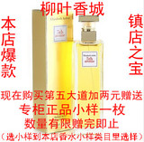 【镇店之宝】CIQ防伪 Elizabeth Arden雅顿第五大道女士香水 30ml