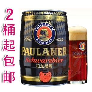  柏龙黑啤酒 柏龙黑啤酒 德国柏龙黑啤酒 德国啤酒 柏龙啤酒