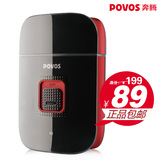 奔腾剃须刀 PS3206 电动 刮胡刀 USB充电炫彩 正品联保包