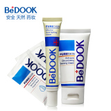 taobao english 12542377041