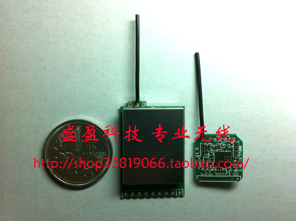 2.4G Wireless Audio modular launch receive a set 600 rice stereo Ultra-small sizein the Audio appliances , Video Appliance Parts , Audio frequency/Video wireless transmission equipment category - from Buy2taobao.com to provide professional Taobao agent buy service