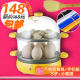 限时限量 多功能煮蛋器 煎蛋 蒸蛋 小熊煮蛋器ZDQ-2191双层容量