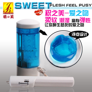 一口咬定积之美爱之吻 朱唇口交器 男用仿真电