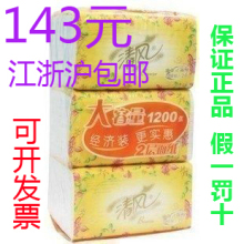 B338RCM ���200��2�����ֽ ����143���㻦���� �ɿ���Ʊ