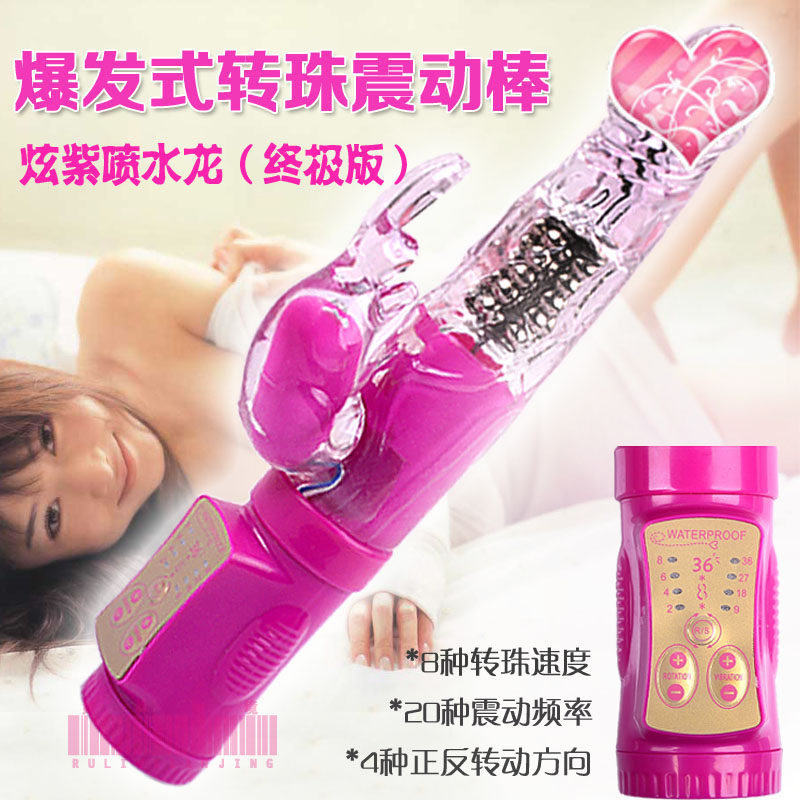 性趣用品 女用自慰器 震动阳具倒模仿真潮吹喷水龙摇摆充电按摩棒