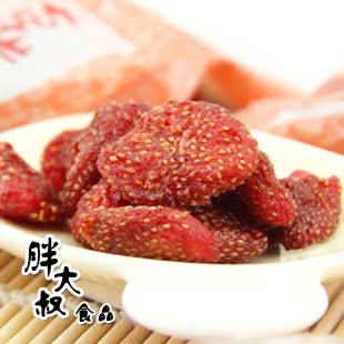  鲜引力天然草莓果干 不光好吃还不会发胖哦 独立小包装 40g