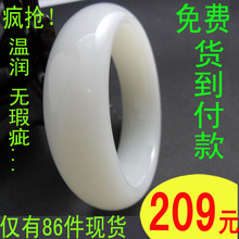 特A级新疆白玉手镯羊脂级玉镯玉器石 免费先看货后付款不好可不要