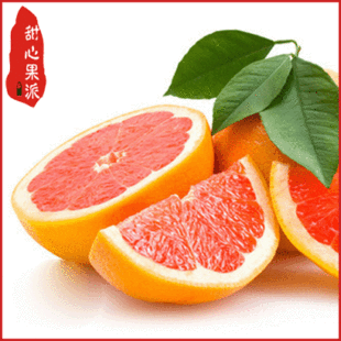  新到货 台湾西柚新品上市 新鲜水果 红心葡萄柚一个装 美白养颜