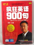 taobao english 16017840321