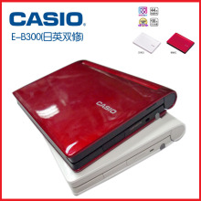 卡西欧 官方授权CASIO日语词典 E-B300 eb300 日英汉辞典三年质保