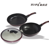 ZUANJ金丝点旗舰店 韩国不粘锅 炒菜锅 煎炒锅/平底锅/锅盖 包邮