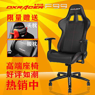 2012最新DXRACER F99电脑椅/办公椅/老板椅 另有D91/D88/D09/GTR