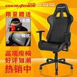 2012最新DXRACER F99电脑椅/办公椅/老板椅 另有D91/D88/D09/GTR
