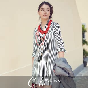 【四折】CSLR城市俪人/111-11061-211/海军条纹连衣裙-白色