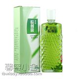 88元包邮 安安粉刺露50ml 粉刺露 消除粉刺/改善疤痕 国货正品