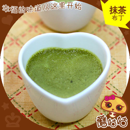 蘑姑姑 特级【抹茶味】布丁粉/果冻粉100克 香浓滑爽 奶茶必备