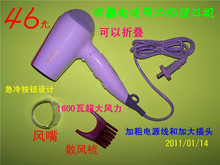 新辉达6288 带自动保护 专业 折叠电吹风 1600W 超大风力