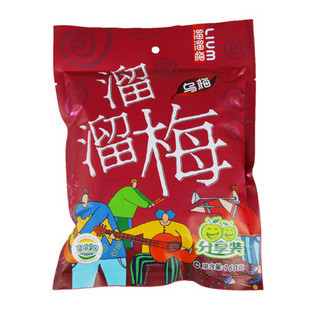 芜湖特产 溜溜果园 溜溜梅 乌梅 160g 分享装 梅 梅子 零食 批发