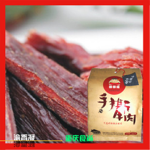  8元邮 零食 多味牛肉 四川特产 棒棒娃 麻辣手撕牛肉82g