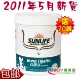 官方授权 新西兰原装生命阳光骨健乐乳钙粉天然钙粉5月新货赠20袋