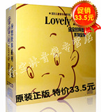 taobao english 7961850826