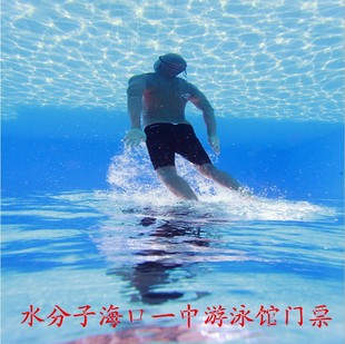 水分子海口一中游泳馆门票 培训班 海口学习游